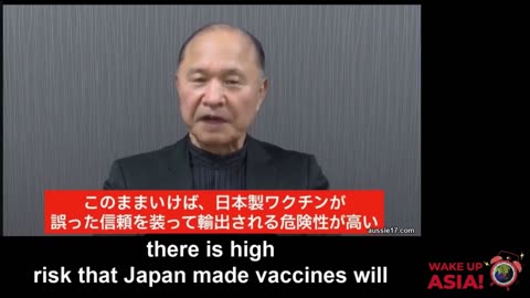 Stunning Message For the World from Japan from Professor Masayasu Inoue @Wake Up Asia 3.