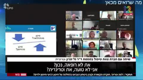 החלטות הצט"מ : 42 רופאים, 48 פקידים