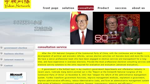 Are Eugene Yu and Judge Kenneth Hoyt agents for the CCP?