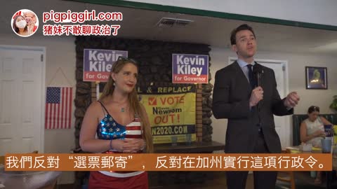 【别造谣啦！】Kevin Kiley支持的AB860法案，是专门反对死人票的！只支持“活人”邮寄选票！