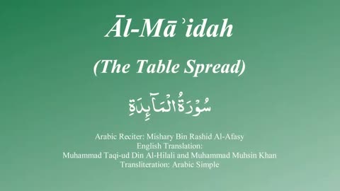 005 Surah Al Maida with Tajweed by Mishary Al Afasy