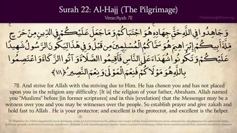 Quran: 22. Surah Al Hajj (The Pilgrimage): Arabic and English translation HD 22 / 114