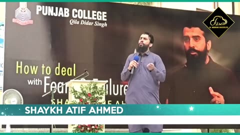 Haar _ Shikast ka Darr _ Motivational Session by Shaykh Atif Ahmed _ Al-Midrar