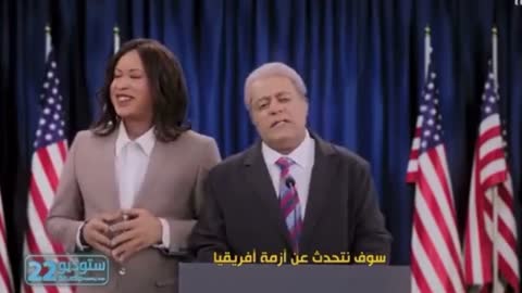 Saudi Arabia TV Makes Fun of Joe Biden and Kamala Harris