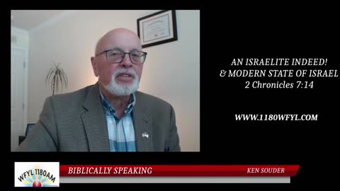 An Israelite Indeed! | Biblically Speaking