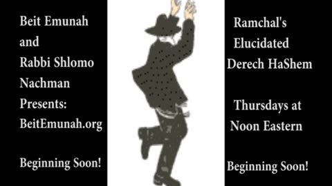The Elucidated Derech HaShem with Rabbi Shlomo Nachman, BeitEmunah.org. ALL are welcome!
