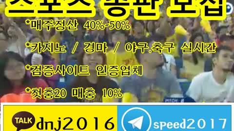 토토 총판 수익 ∈접속주소 : kakao: dnj2016 텔레그램 : speed2017 ○▼l