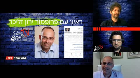 False PosiTV #6.1 - ראיון עם ירון זליכה על האיפוס הגדול, ביטקוין, והיציאה ממשבר הקורונה