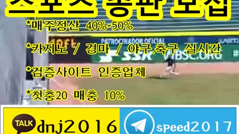 총판토토 ∈접속주소 : ● kakao: dnj2016 텔레그램 : speed2017 ○◑zvv