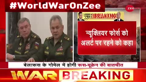 Ukraine Russia Conflict: Putin ने रूस की सेना को दे दिया आदेश | Putin | Nuclear Weapons | Ukraine |