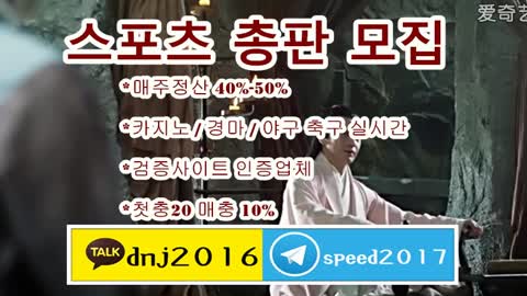 ess토토 총판 방법 ≡≡접속주소 : ♤ kakao: dnj2016 텔레그램 : speed2017☏