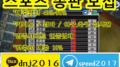 토토총판.총판토토 ∈접속주소 : ☆ kakao: dnj2016 텔레그램 : speed2017 ○ppp