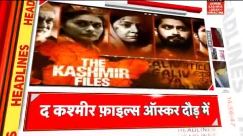 #Watch Headlines for the latest updates of J&K, Himachal... | Kashmir News | Himachal News |