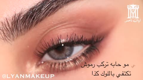 A makeup method that makes the eyes cute