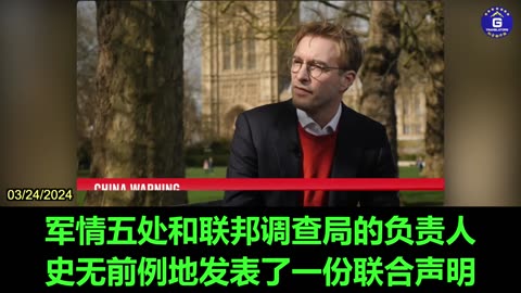 UK to Sanction China Over Suspicions of CCP’s Interference in British Politics and Cyber Hacking
