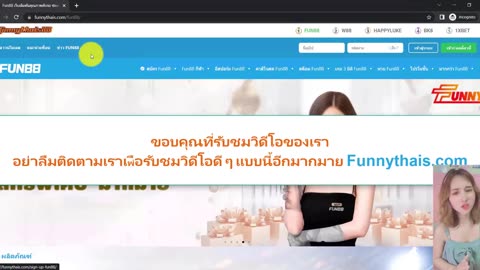 Fun88 Thailand | Fun88TH | เว็บ Fun88 รวมบริการคาสิโนออนไลน์มาตรฐานสากล