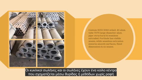 Custom 5053 5083 schedule 40 aluminum tube 7075 large diameter aluminum pipe