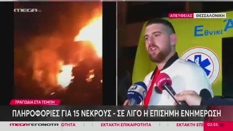 «ΠΑΜΕ ΚΑΙ ΟΠΟΥ ΒΓΕΙ»: Σοκαριστική καταγγελία για την τραγωδία στα Τέμπη