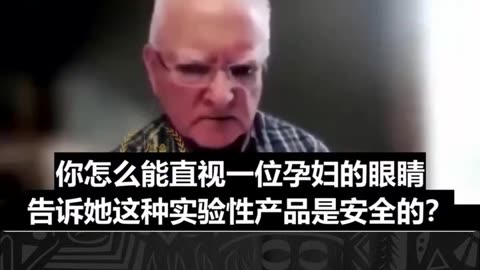 罗杰·霍金森博士强烈谴责医生和政客在医疗保健领域造成了前所未有的伤害