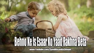 Behno Ke Is Esaar Ko Yaad Rakhna Beta - Silent Message