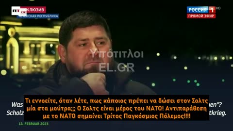 Καντίροφ: Να επιστρέψουμε στο Βερολίνο