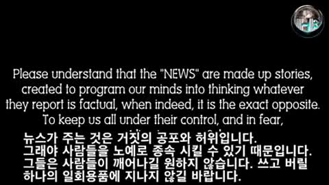 평평지구)당신은 속았고 속고있고 앞으로도 속을 것이다. FlatEarth)You have been deceived, deceived, and will continue to be deceived.