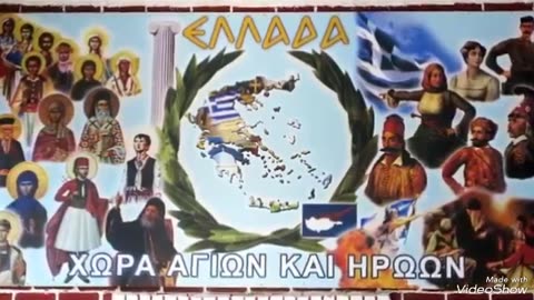 Η ΕΛΛΑΣ ΕΙΝΑΙ ΧΩΡΑ ΑΓΙΩΝ ΚΑΙ ΗΡΩΩΝ!!!