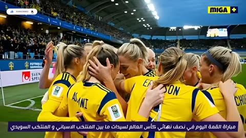 Spain vs Sweden Women Extended Highlights _ women's World cup 2023