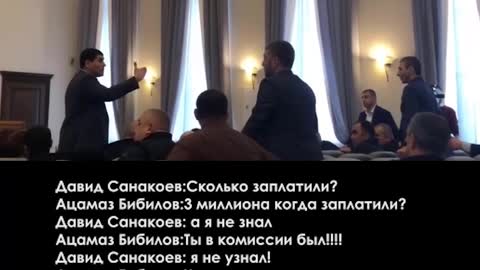 Цхинвали парламент