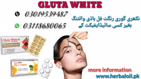 Gluta White Capsule Review in Urdu | Price in Pakistan | Benefits And Sides Effects 03118680065