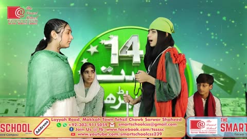 14th August Play. be a Pakistani