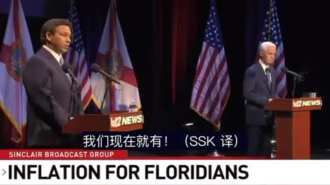 The most high-profile midterm election debate for the Sunshine State governor race