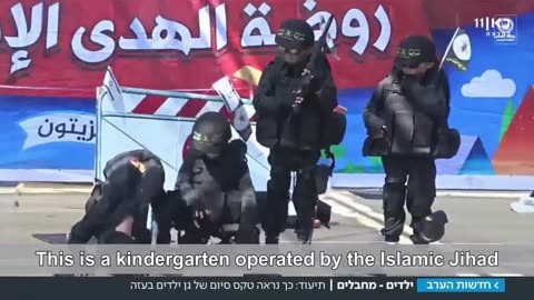 Palestinian children are forced to pay tribute to the founder of Islamic Jihad in Kindergarden