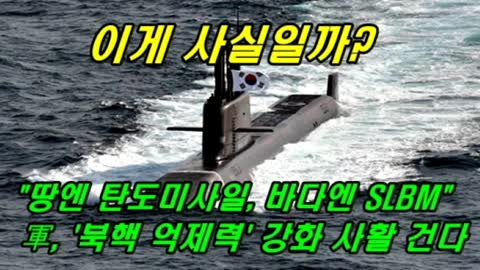 전일빌딩 탄흔은 헬기 기총소사 탄흔일까 삼호쥬얼리호 헬기 기총소사 그리고 탄흔을 비교해 본다