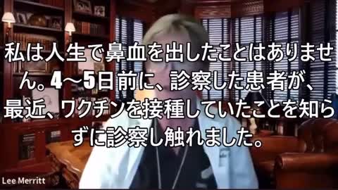 コロナワクチン接種者に近づくと…