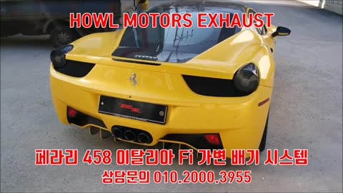 Ferrari 458 Italia V8 SCREAMS w_ Fi EXHAUST F1 Version X Howl Motors