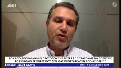 ΑΠΟΚΑΛΥΨΗ ΦΩΤΙΑ ΑΠΟ ΚΟΡΥΦΑΙΟ ΕΠΙΣΤΗΜΟΝΑ! ΟΠΟΙΟΣ ΚΑΝΕΙ ΤΟ ΕΜΒΟΛΙΟ ΔΕΝ ΜΠΟΡΕΙ ΝΑ ΖΗΤΗΣΕΙ ...