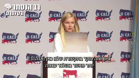 הפרשנית הפוליטית, אווה ולרדינגרברוק: פקידים מהאג ובריסל יצרו משבר מלאכותי נוסף, "משבר החנקן", דרכו הממשל בהולנד יוכל לקחת את אדמות החקל