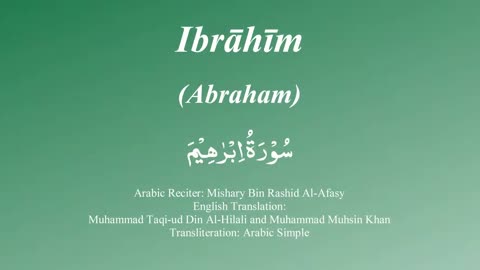 014 Surah Ibrahim with Tajweed by Mishary Al Afasy (iRecite)