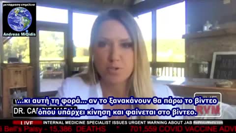 ΠΕΡΙΕΡΓΟ ΠΛΑΣΜΑ ΜΕ ΠΛΟΚΑΜΙΑ ΜΕΣΑ ΣΤΑ ΕΜΒΟΛΙΑ MODERNA ΚΑΙ J&J