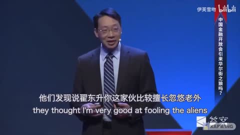 Chinese Professor Banned Video