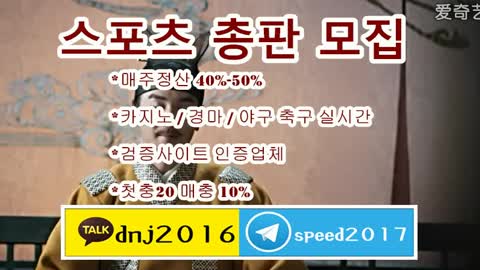 earl총판토토 **접속주소 : ♤ kakao: dnj2016 텔레그램 : speed2017☏