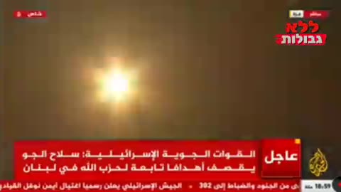 Al Jazeera TV broadcasted live the launch of the rocket by Islamic Jihad which hit a hospital
