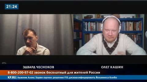 Олег Кашин и Эдвард Чесноков о ситуации в Абхазии 08.03.2021