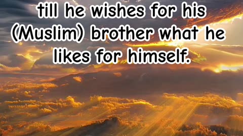 Sahih Bukhari Hadith No 13 | Hadees | Hadees Mubarak | Hadees e nabvi | Hadees sharif | Hadees