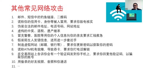 《论坛:最新人工智能技术对网络安全的挑战》-- 嘉宾：布拉克、力愷、Matt、Mark、Stephen