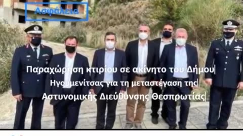 Σάλος με Υποψήφιο βουλευτής με τη ΝΔ του Μητσοτακη έφτιαξε τηλεοπτικό σποτ στα Αλβανικά