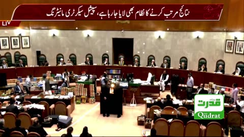 Supreme Court Practice Bill | Full Court Hearing 👥 | Cj qazi faez Isa vs Justice Muneeb Akhtar?