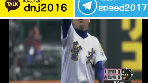 토토 사이트 【 'kakao:dnj2016●텔레그램 : speed2017' 】