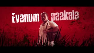 Uruttu Uruttu - Lyric Video | Public | Samuthirakani, Kali Venkat, Rithvika | D.Imman | Raa.Paraman